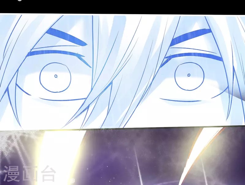Xianwu Dizun Chapter 04 Gambar 16